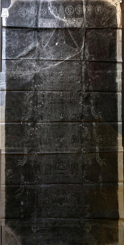 拓片全貌_副本.jpg