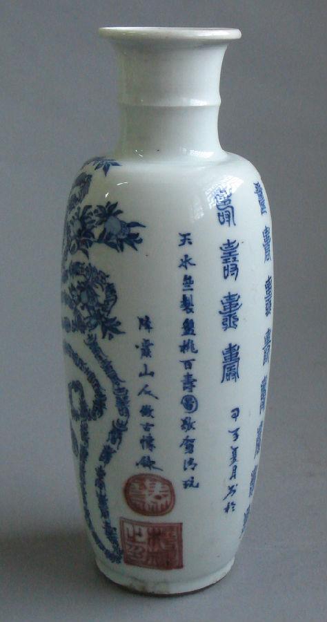 图8清康熙青花百寿瓶.jpg