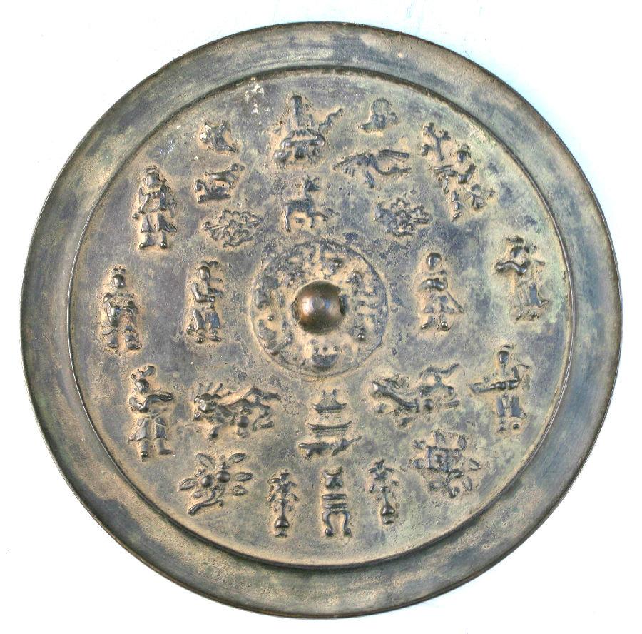 16、清代,八仙祝寿纹铜镜(艺17594).jpg