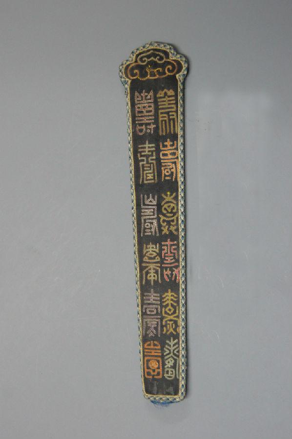 3-2 艺2603-A-02.jpg