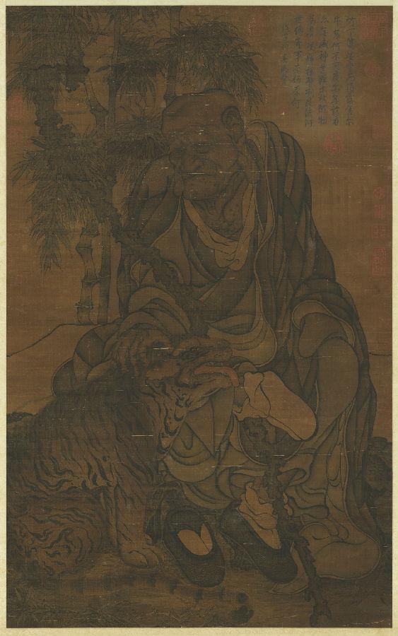 图10,五代伏虎罗汉图,台北故宫博物院藏,(图片9、10来源台北故宫博物院官网).jpg